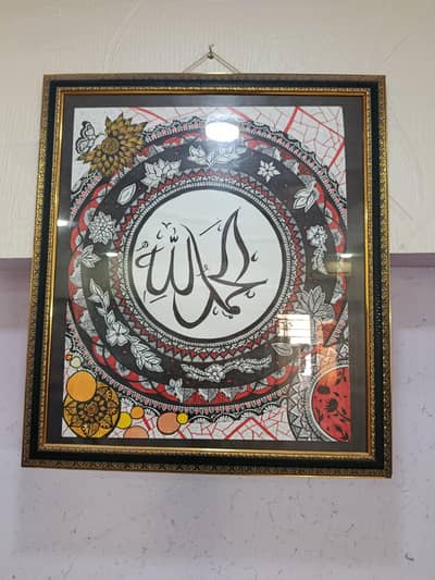 Beautiful Islamic Calligraphy Painting for Sale 