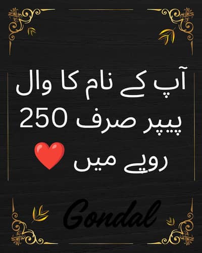 کینوا پوسٹر اور بینر ڈیزائنگ