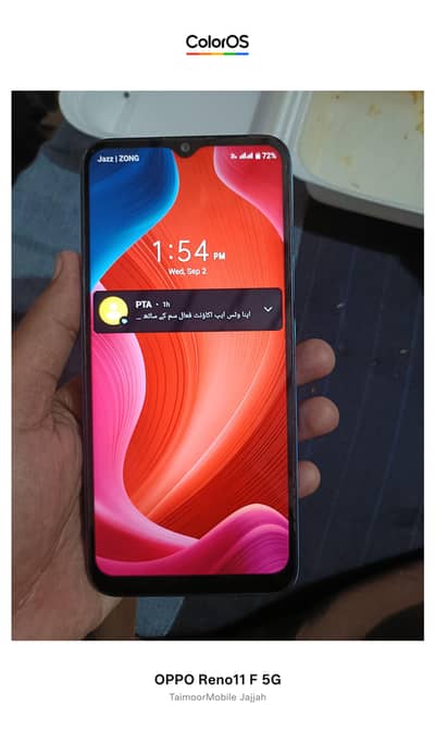Realme C11 Zahir Pir