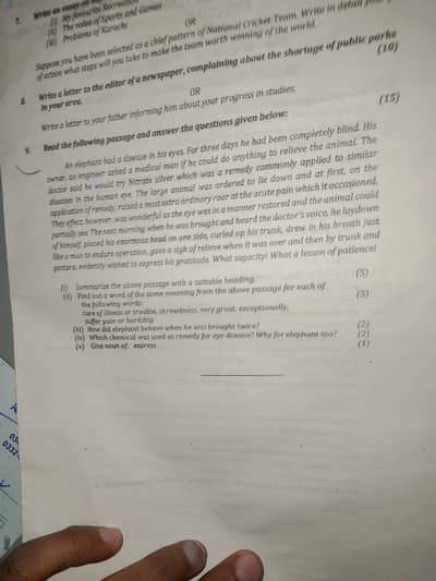 teacher required