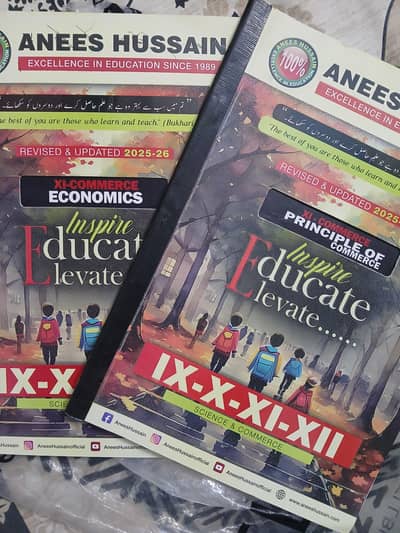 Anees Hussain Commerce 1st year notes ( 2 Subjects ) Negotiable