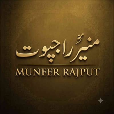 Muneer Rajput