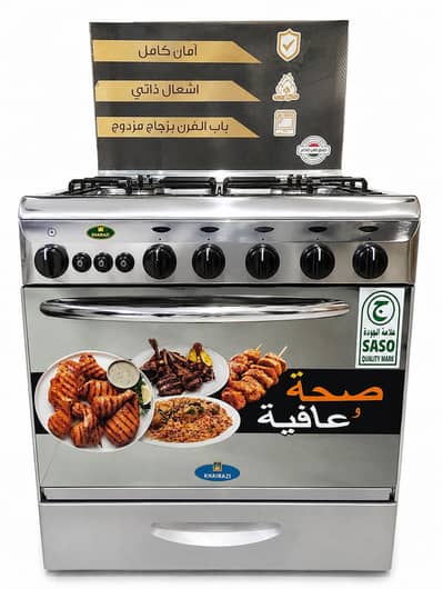 Imported cooking range.