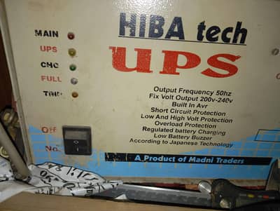 ups 1000watts