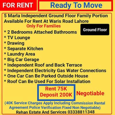 5 Marla Single Storey House For rent at Waris road lahore