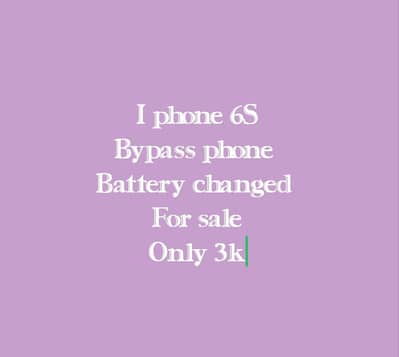 Apple iPhone 6S