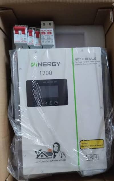 inverter 1 kw for sale