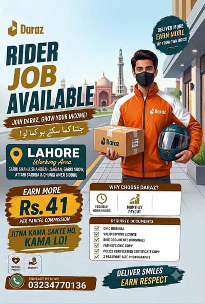 delivery rider job available