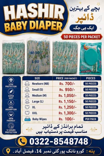 new born baby diapers holesale rate