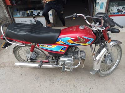 Honda CD70 all document saff