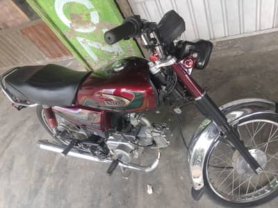 United 70c 2022