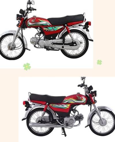 Honda cd70