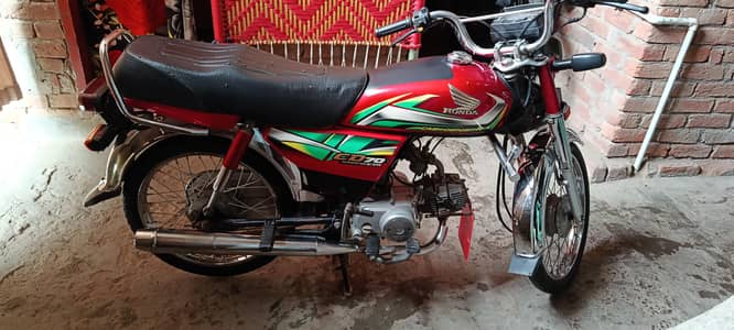 Honda cd 70