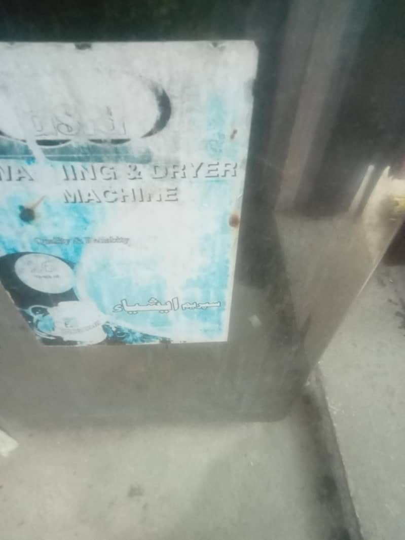 washing machine 1