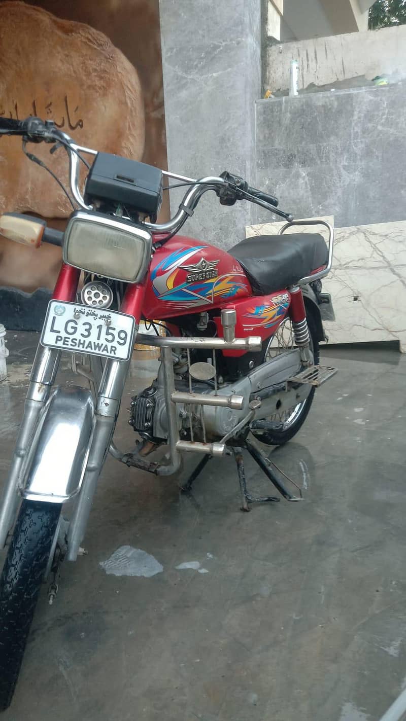 super star 1