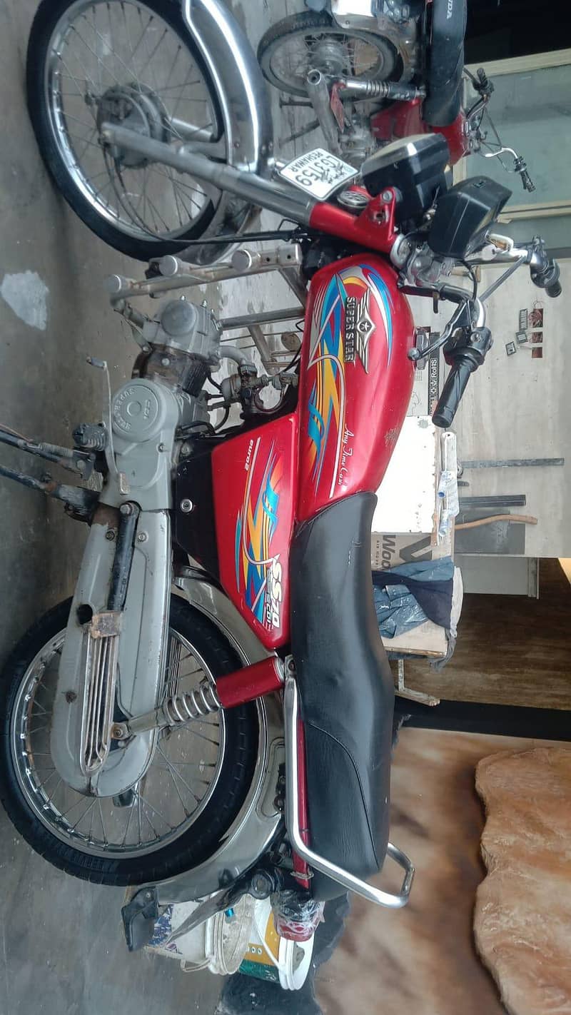 super star 2