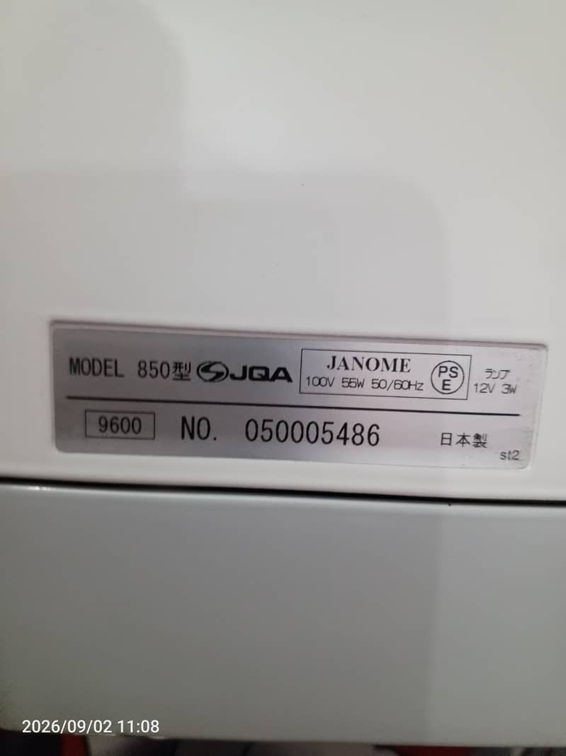 Janome 9600 Computerized Sewing and Embroidery Macine 9