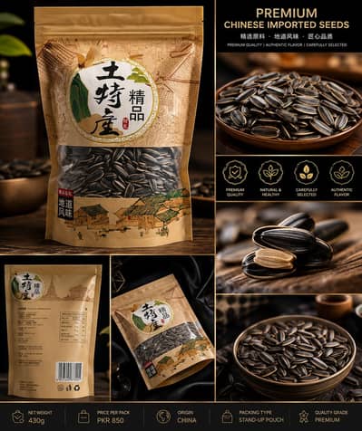 Chinese Imported Seeds