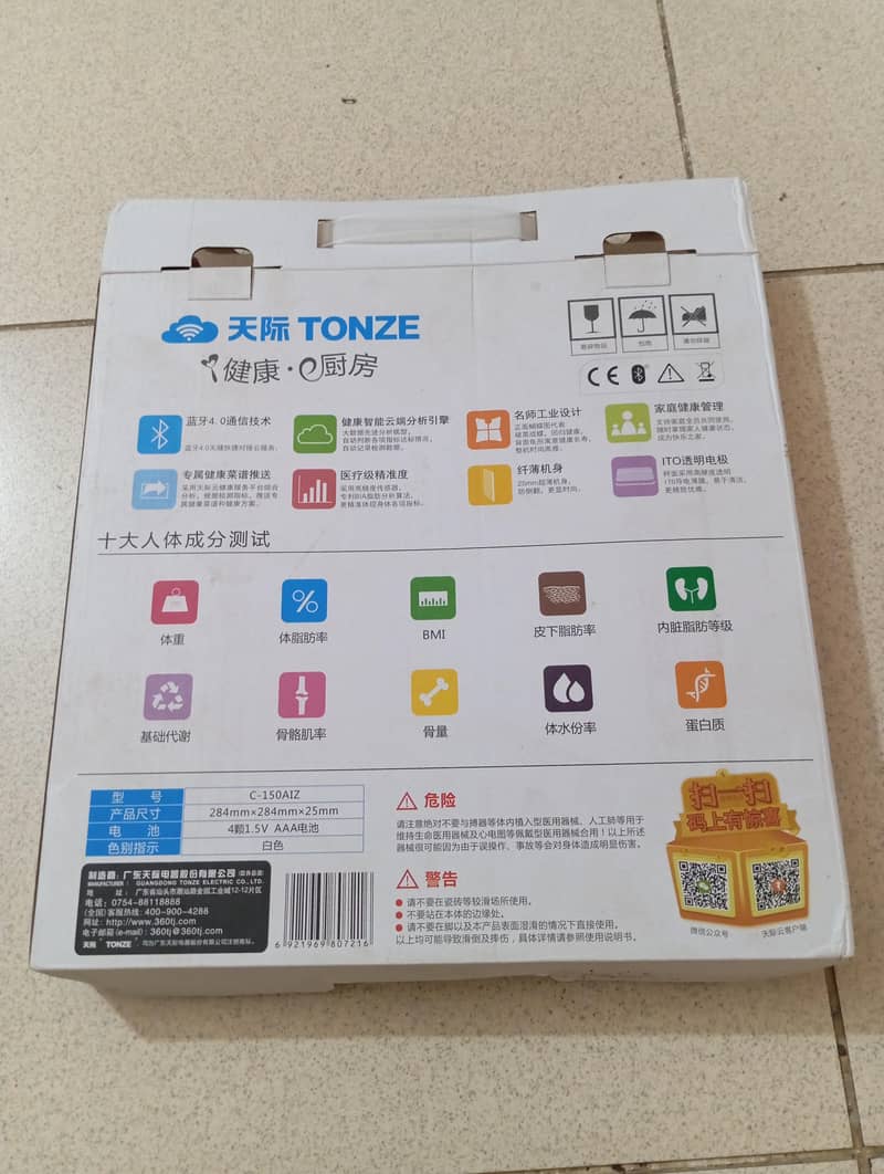 digital body weight machine 2