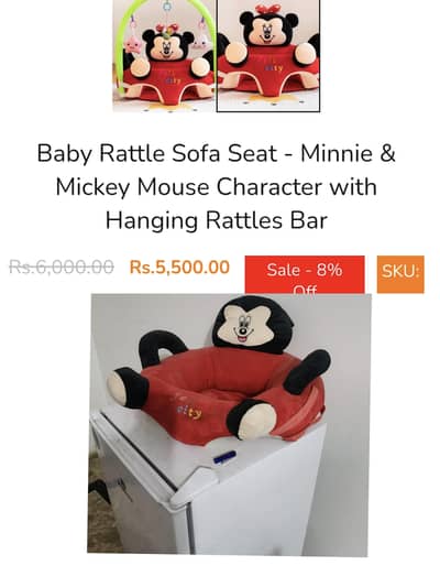 baby seater