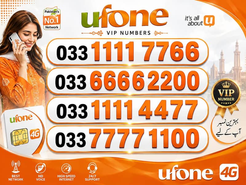 ufone 1