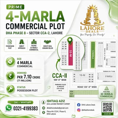 PRIME 4-MARLA COMMERCIAL PLOT DHA PHASE 8 CCA-2