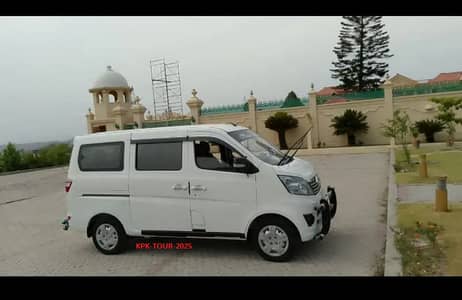 Car Rental Rent a Car Changan Karwan 7 seater booking renting service