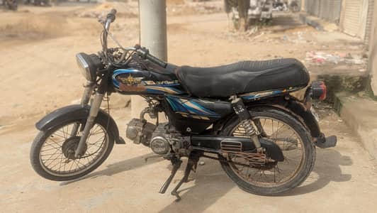 Union Star 2016 70cc