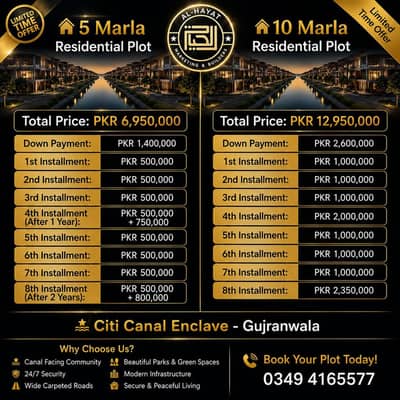 Citi Canal Enclave