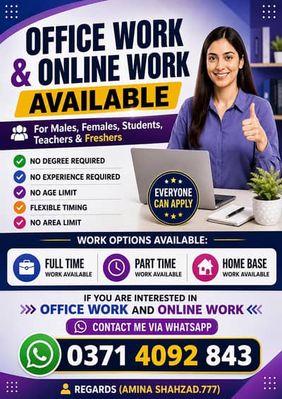 NEED URGENT STAFF OF 50 PERSON FOR OFFICE WORK ANF ONLINE WORK