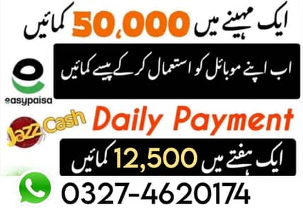 Data Entry Job / Assignment Job / Typing job / Part Time Full Time Job