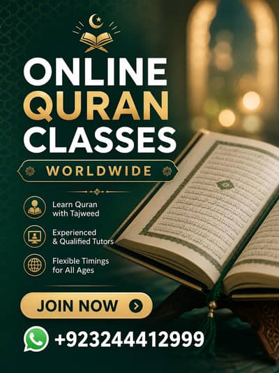 Female Quran teacher | Online Quran | Online quran classes