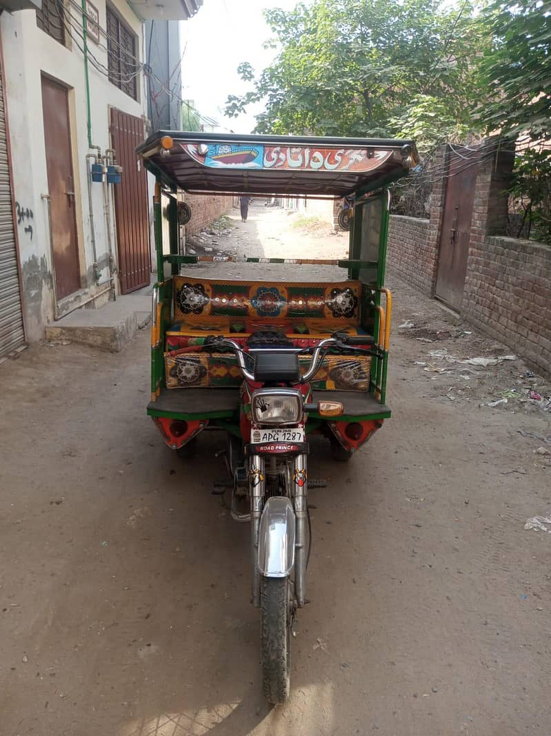 Changchi Rikswa 1