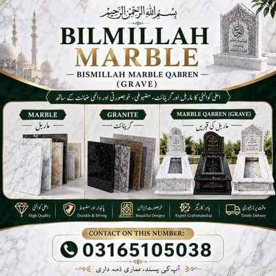 Marble Grave | marble ki Qabren | Best qaulity | Bismillah Marble
