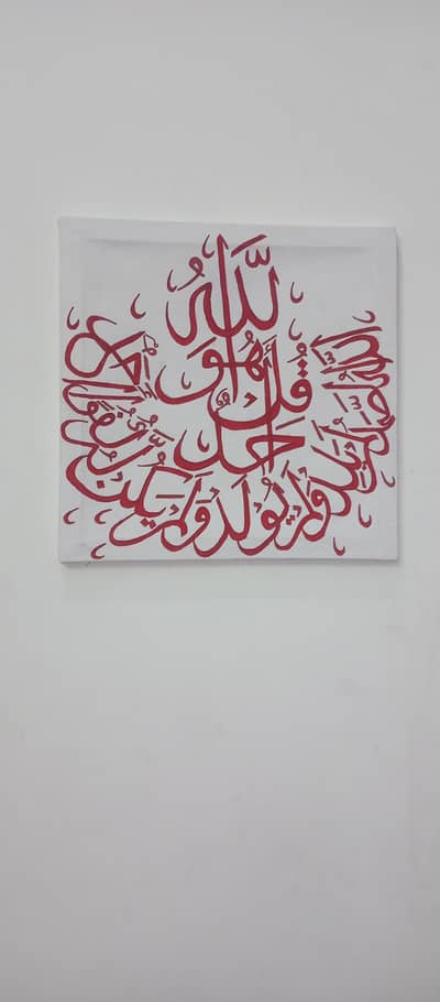 hand made beautiful calligraphy