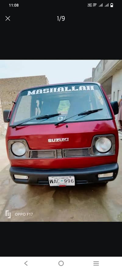 Suzuki Bolan 1982