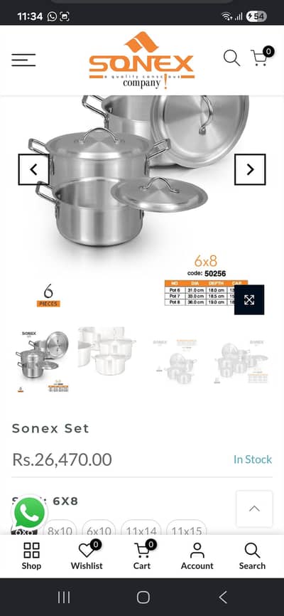 sonex pateela set