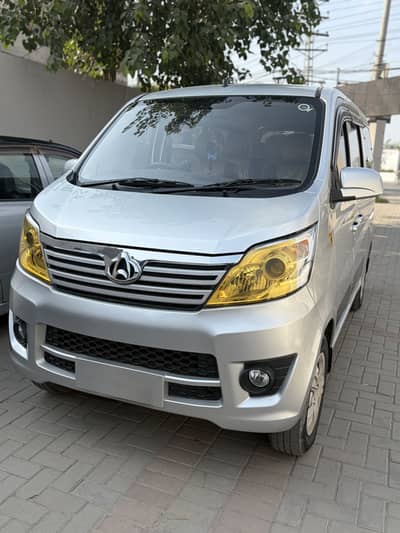 Changan Karvaan 2022