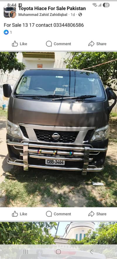 Nissan Caravan 2017