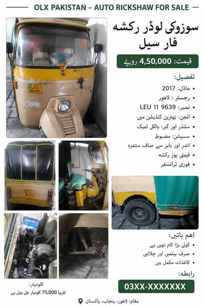Auto rickshaw for sale Good condition