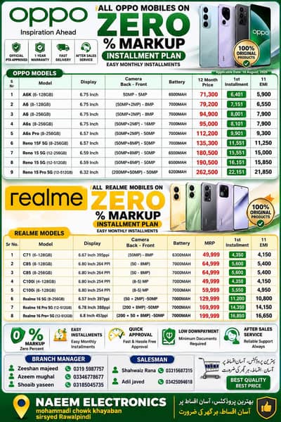 Easy installment plan