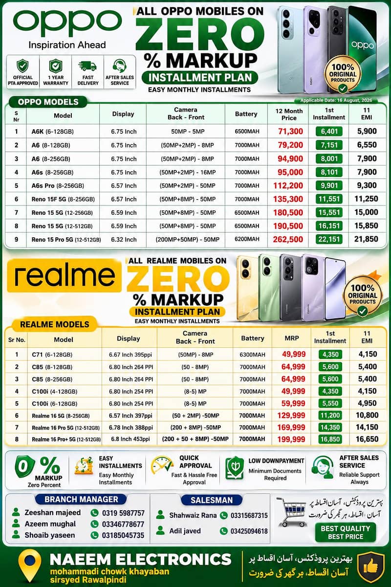 Easy installment plan 0