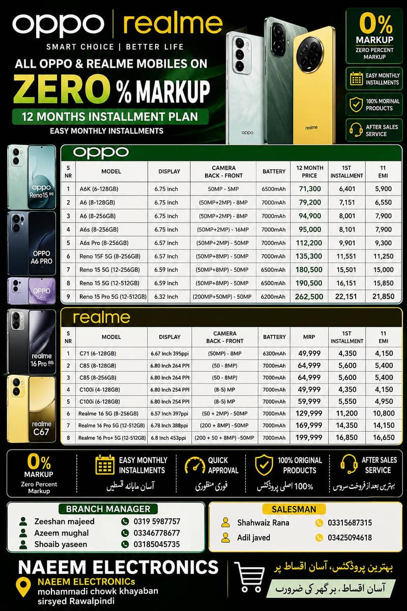 Easy installment plan 1