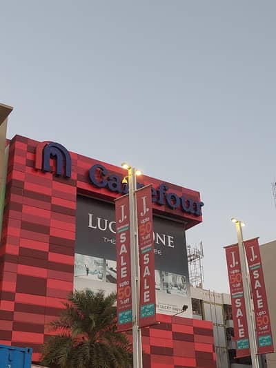 Luxurious 4 Bedrooms Drawing & Dining Apartment for Rent in LuckyOne Mall & Apartments