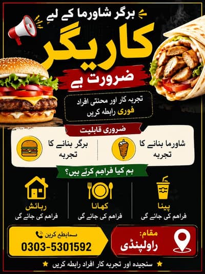 Kariger chaye
