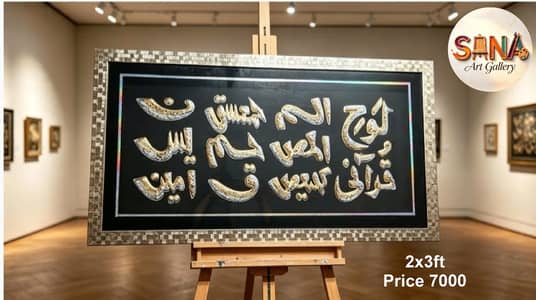 Calligraphy Texture Painting Wood Art Craft  Metal Art Craft Paintings