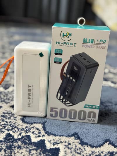 powerbank