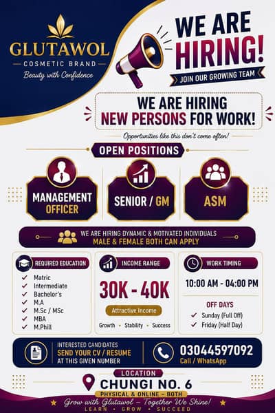 we are hiring