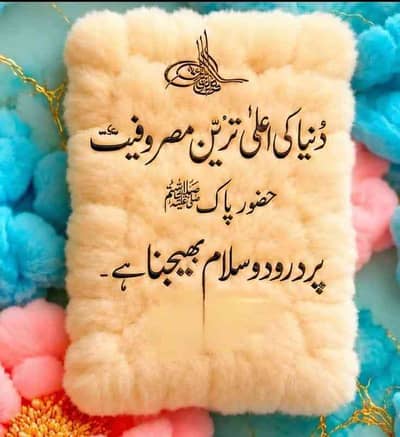 Sana usman