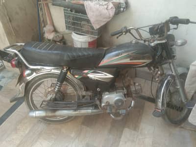 Power 70cc